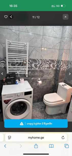 https://static.ss.ge/20250612/3_69c80a23-9521-46bc-a5ba-6e398f98f18f_Thumb.jpg