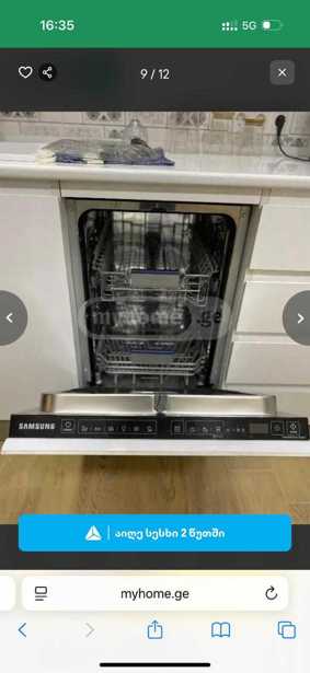 https://static.ss.ge/20250612/4_b5155a6e-2279-42fd-bf7e-fd5fdbb31709_Thumb.jpg