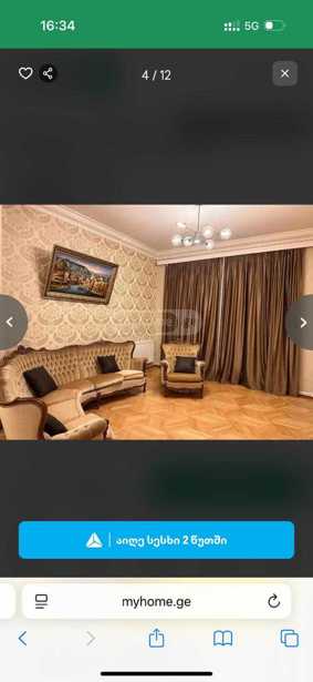 https://static.ss.ge/20250612/7_fada6603-9fff-46f7-9aab-4dbcc190125f_Thumb.jpg