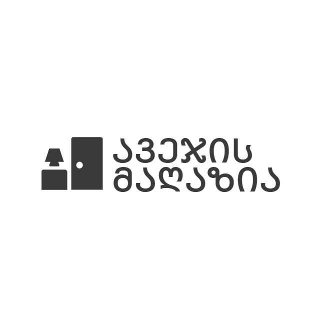 ავეჯის მაღაზია