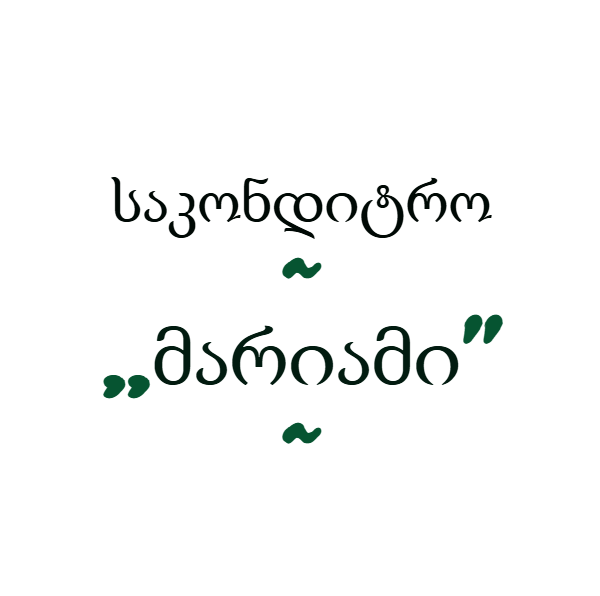 แกแแแแแแแขแ แ ,,แแแ แแแแโโ