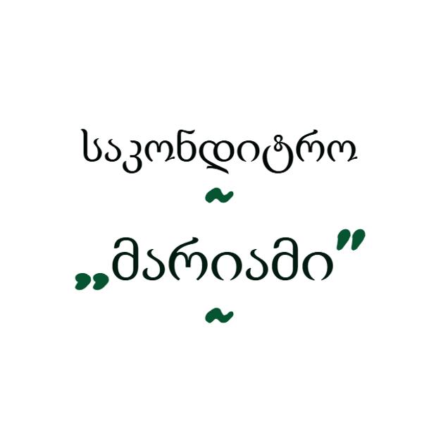 Alternate Text