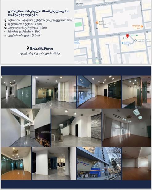 https://static.ss.ge/20250613/13_ac7dbd3f-48ae-409d-926d-cc6c13eaf15b_Thumb.jpg