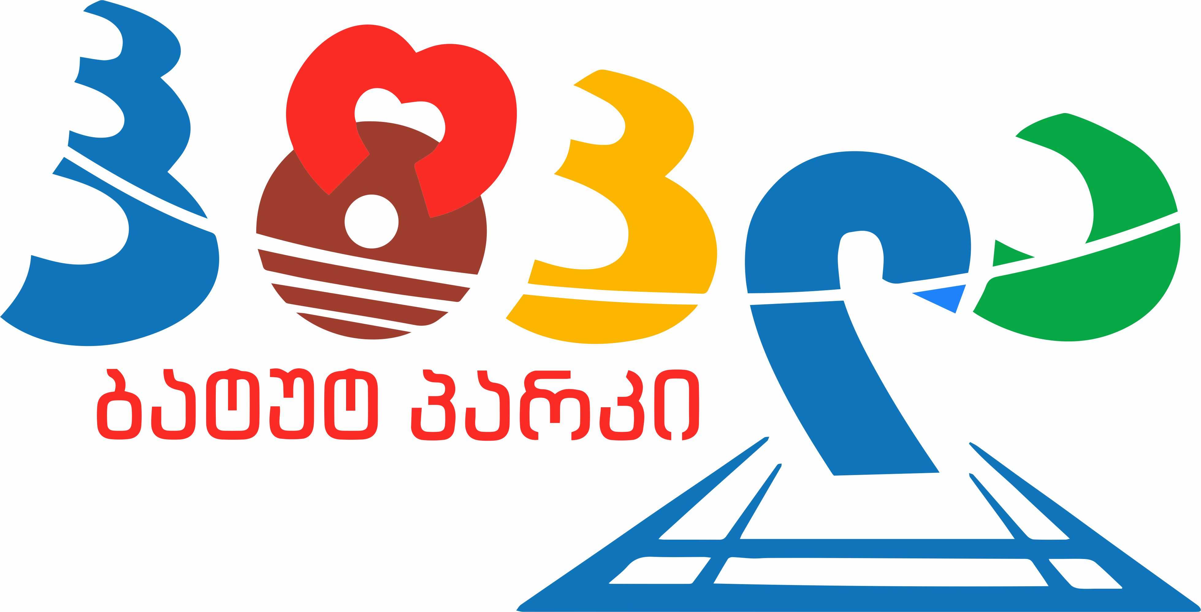 ბატუტ პარკი ჰოპლა/hopla