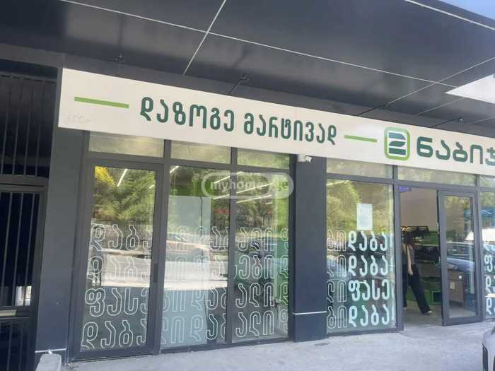 https://static.ss.ge/20250615/11_5292543b-8ab9-4465-9a69-5c1435fe5d8a_Thumb.jpg