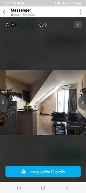 https://static.ss.ge/20250615/15_0d0b077a-c922-4c23-aecc-6c746a5401fd_Thumb.jpg