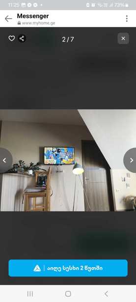 https://static.ss.ge/20250615/16_d582089d-386e-4d34-910c-223d68a03640_Thumb.jpg