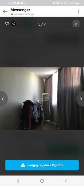 https://static.ss.ge/20250615/5_72c68b0e-fb46-47ad-b91f-729e5319f44a_Thumb.jpg