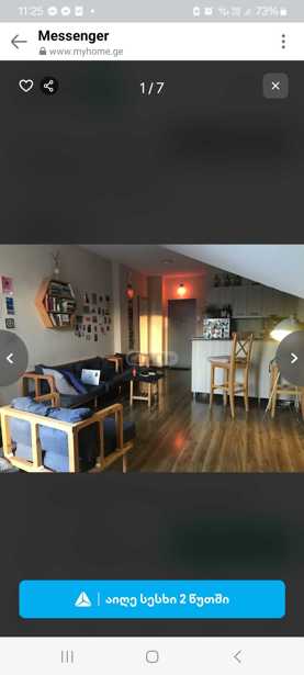 https://static.ss.ge/20250615/6_f1e95558-aba5-4180-be05-6d1afc6ef4e0_Thumb.jpg