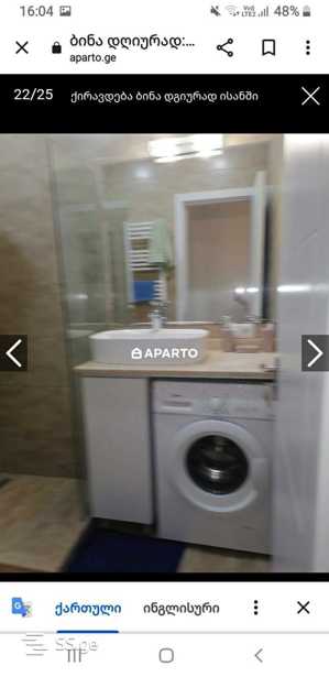 https://static.ss.ge/20250617/0_381e95c9-012f-4d45-ab51-7aaac35686df_Thumb.jpg