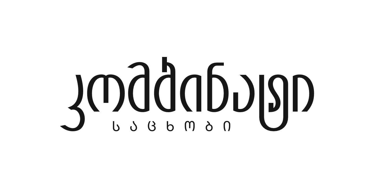 კომბინატი