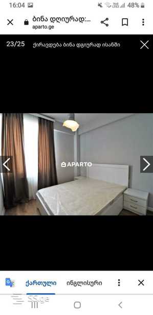 https://static.ss.ge/20250617/10_d5df7a26-898c-4f2a-8209-a3e048ed9eae_Thumb.jpg