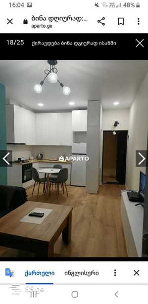 https://static.ss.ge/20250617/1_a227bb9a-6be0-4caa-8389-a9ff4d9ea767_Thumb.jpg