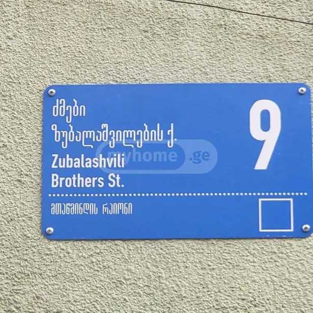 https://static.ss.ge/20250618/12_c423af72-80a5-4562-81b8-88dc06409030_Thumb.jpg