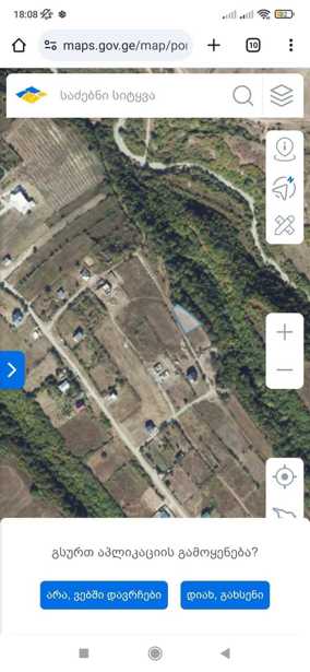 https://static.ss.ge/20250618/15_e1b7c163-ad0b-49de-884f-c6dcc4438c48_Thumb.jpg