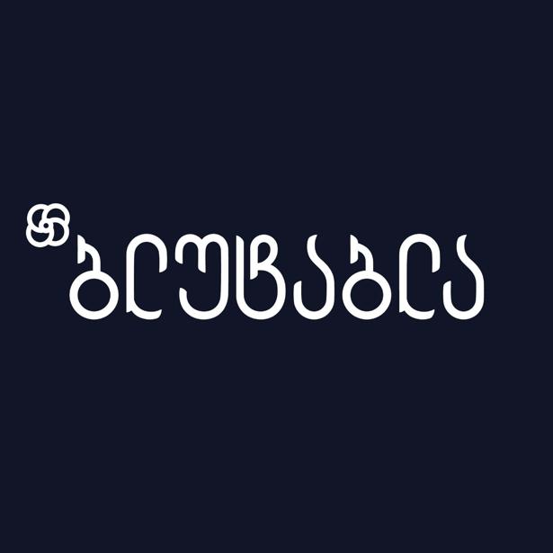 Alternate Text