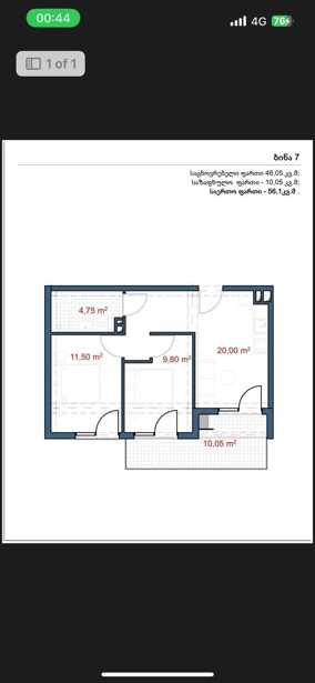 https://static.ss.ge/20250619/2_4c71d0a1-0f72-4102-b2e5-e1576f6dfe4b_Thumb.jpg