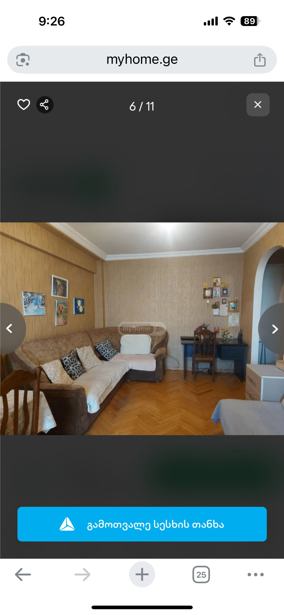 https://static.ss.ge/20250620/17_35e484ba-4bcc-4f36-be0b-838b84e9a7c1_Thumb.jpg
