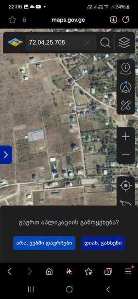 https://static.ss.ge/20250620/8_38049377-0f38-4756-ae1a-615d477ba36d_Thumb.jpg