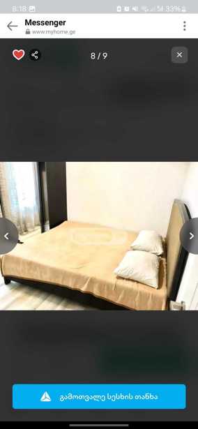 https://static.ss.ge/20250622/10_cb80598f-9413-4464-aa4c-2fe2e0637169_Thumb.jpg