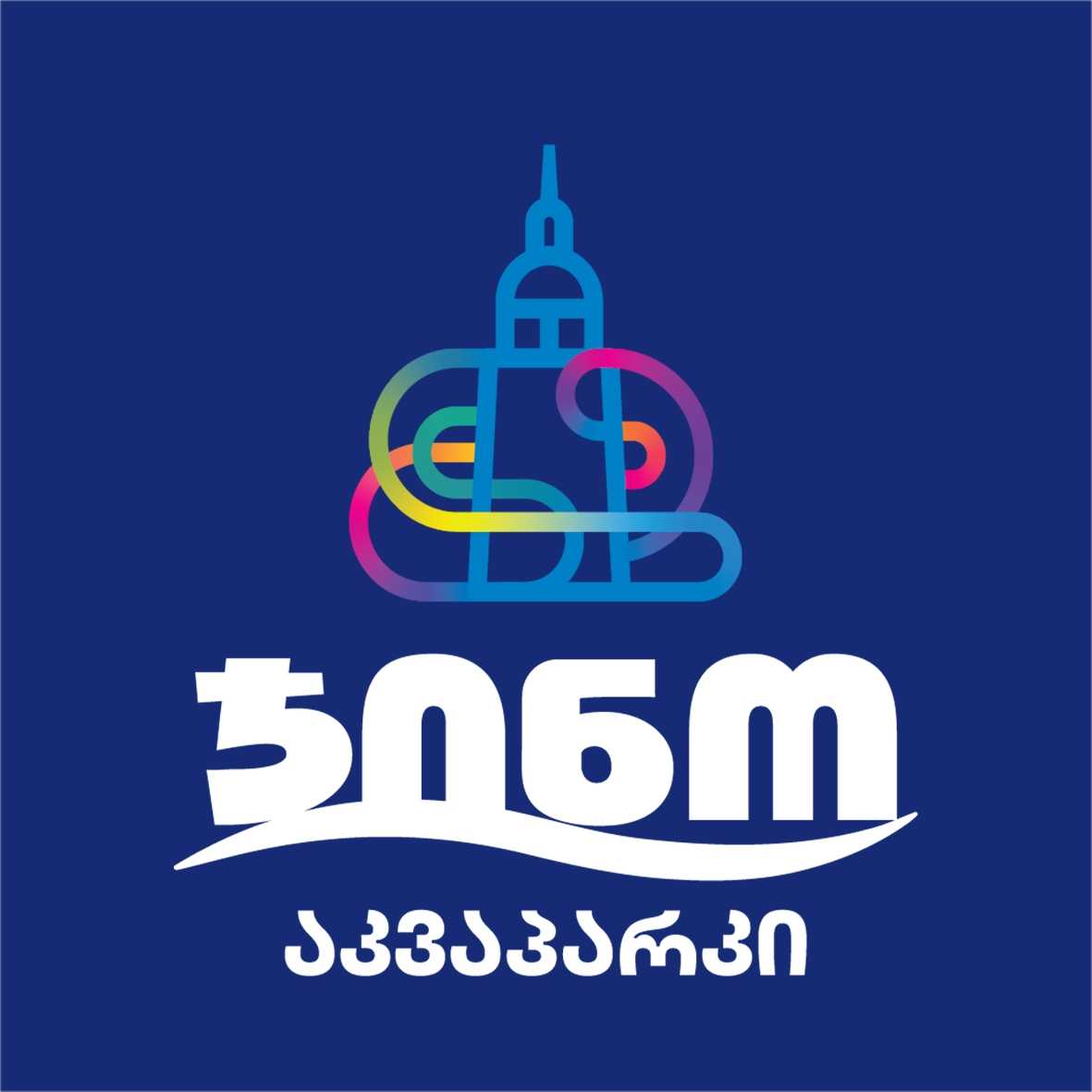 ჯინო აკვაპარკი