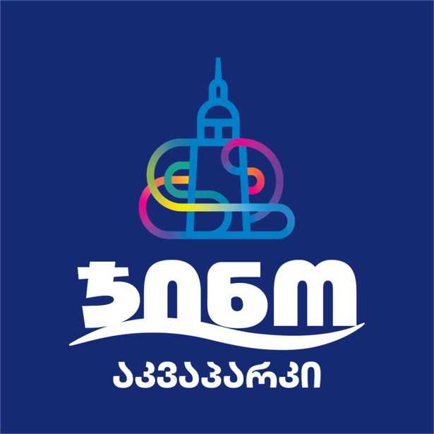 ჯინო აკვაპარკი