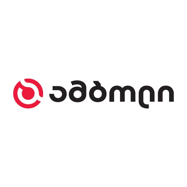 ამბოლი