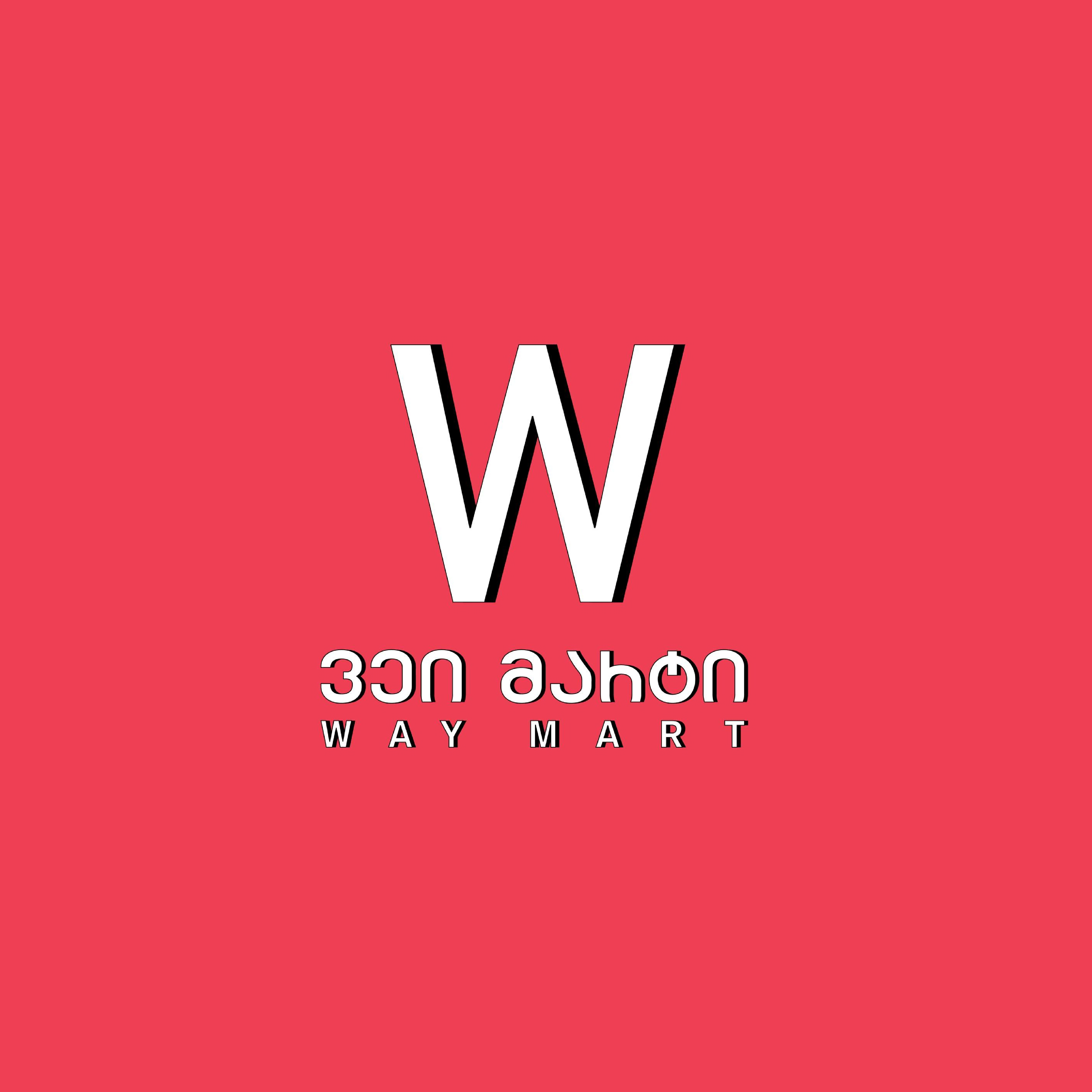 ვეი მარტი