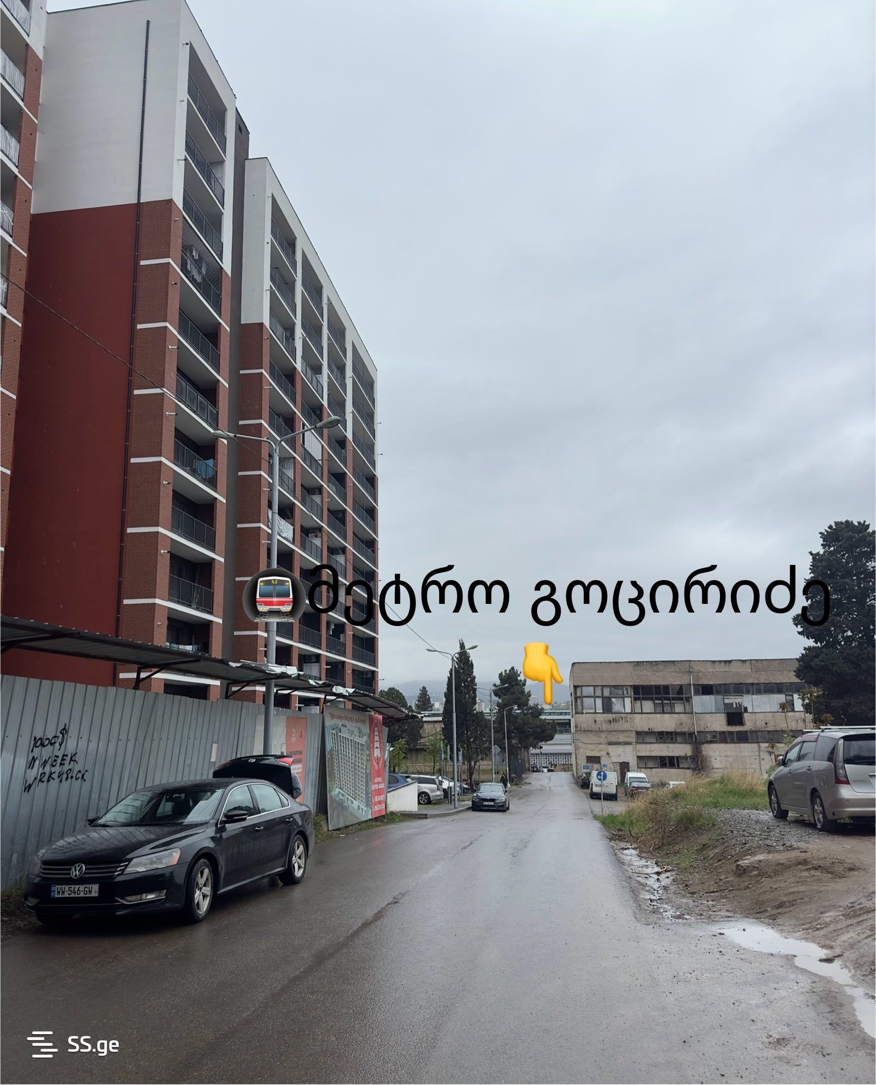 Квартира – Тбилиси, Продажа