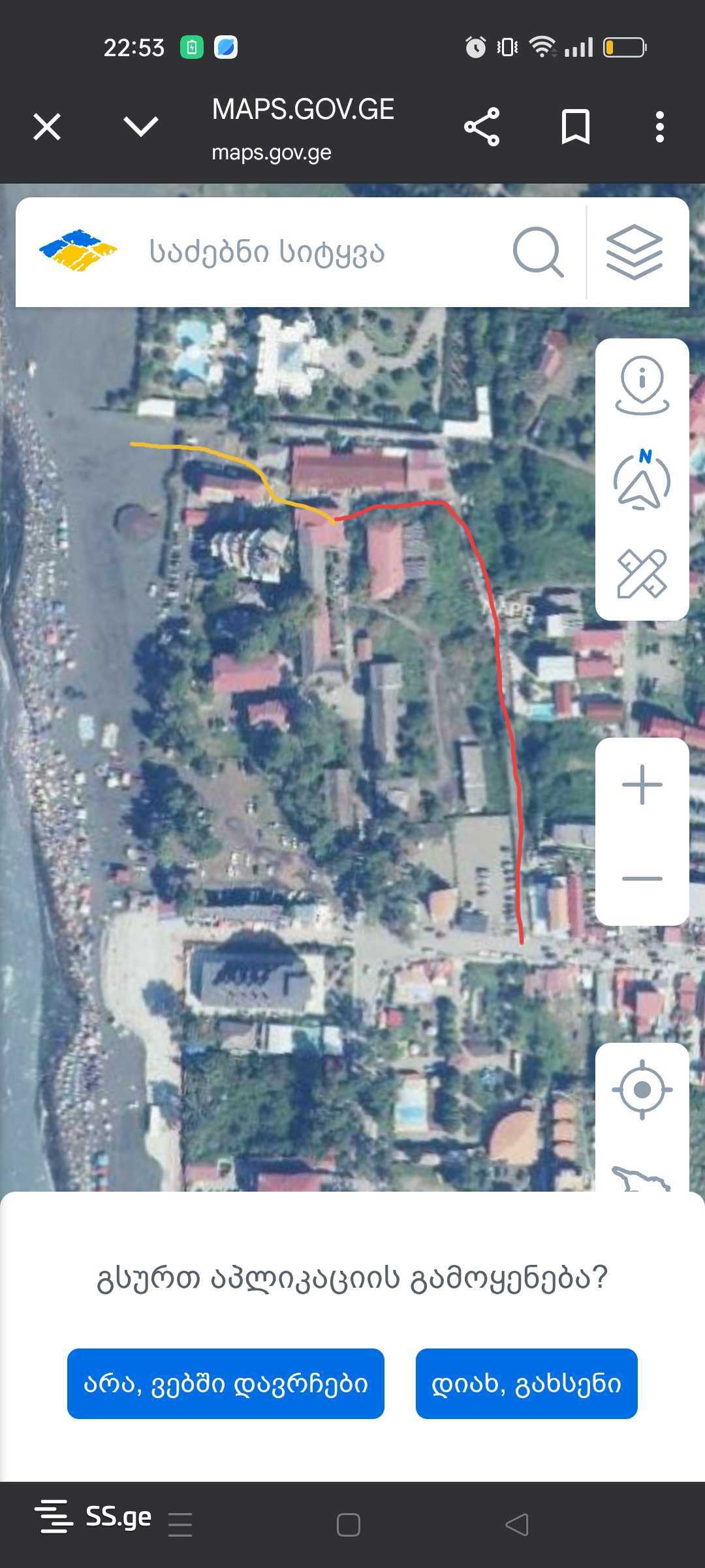 3 Room Flat Daily Rent. Ureki view 2