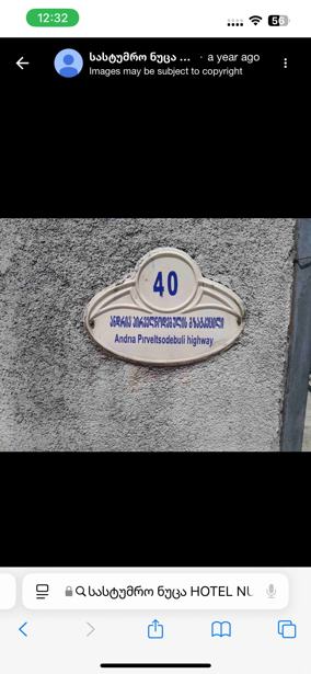 https://static.ss.ge/20250628/17_8a90553b-34f6-4282-a73d-8919ca051a29_Thumb.jpg