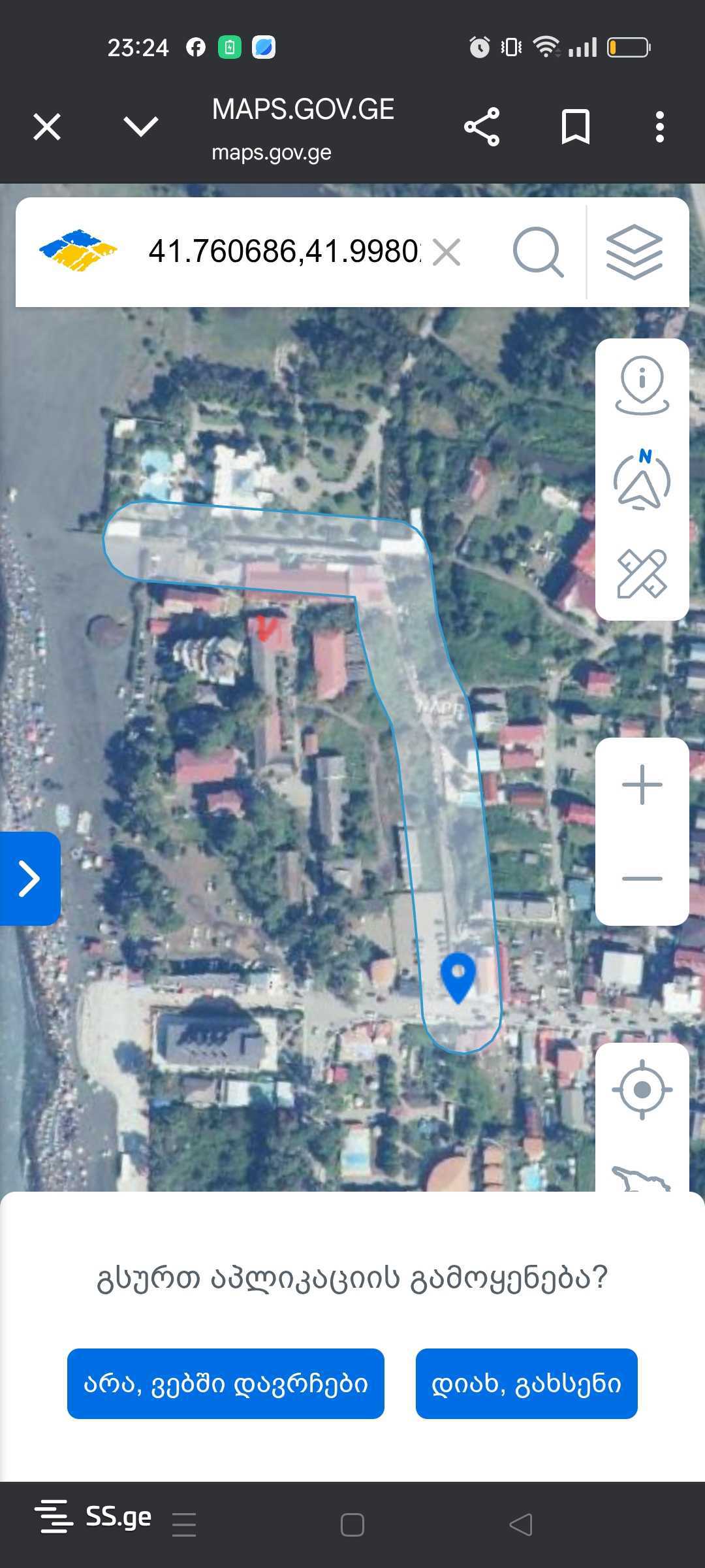 3 Room Flat Daily Rent. Ureki view 1