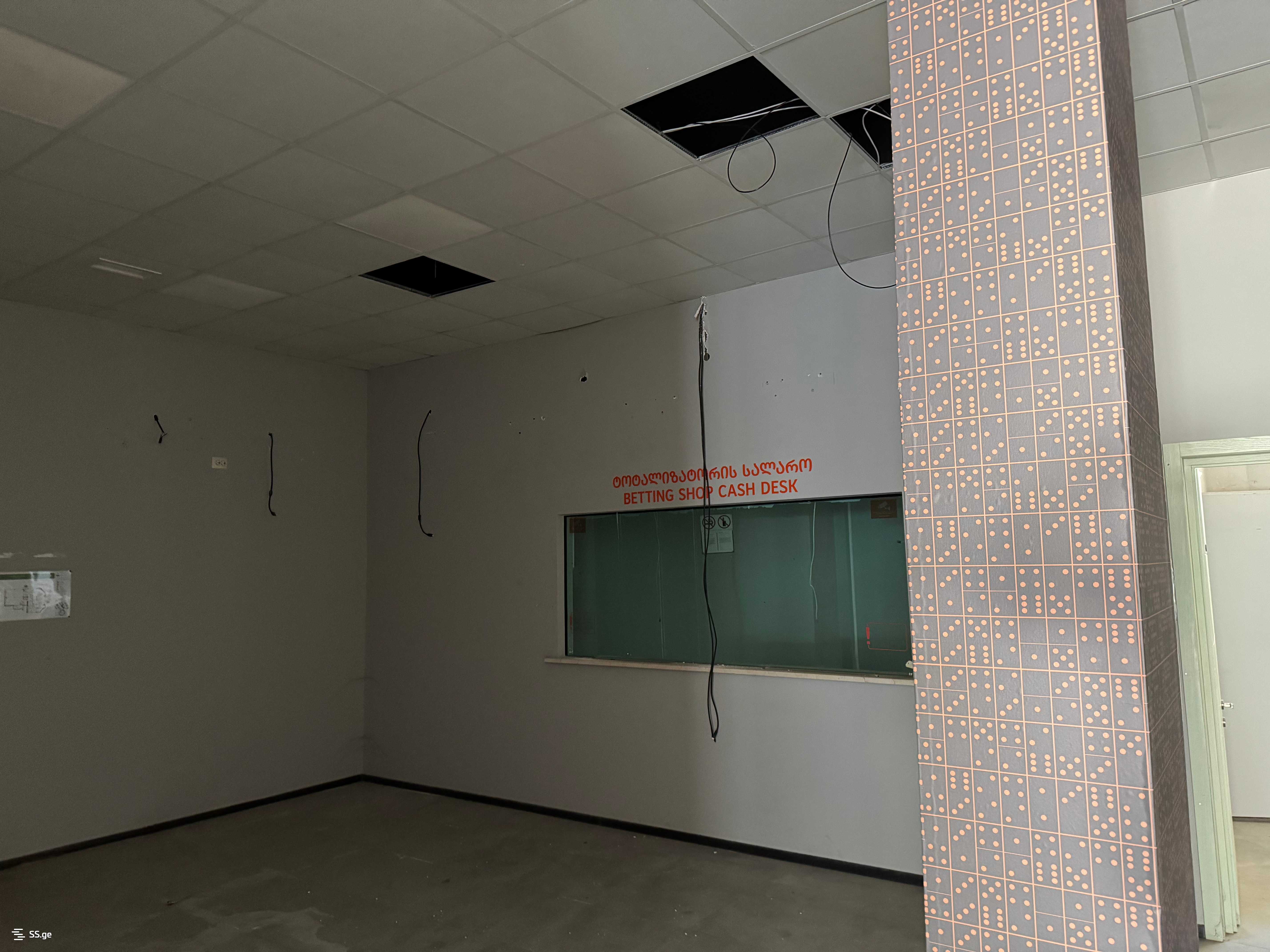 Office For Sale. Marneuli view 8