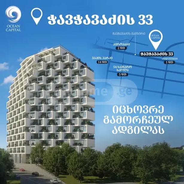 https://static.ss.ge/20250630/9_35d5f3c6-2471-4024-b20b-43caf7cedec2_Thumb.jpg