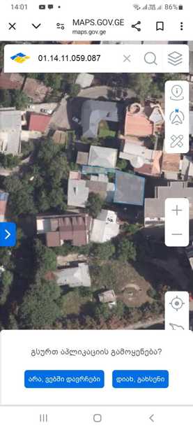https://static.ss.ge/20250704/1_7d72d13f-4207-4739-8835-51ca5887dcd5_Thumb.jpg