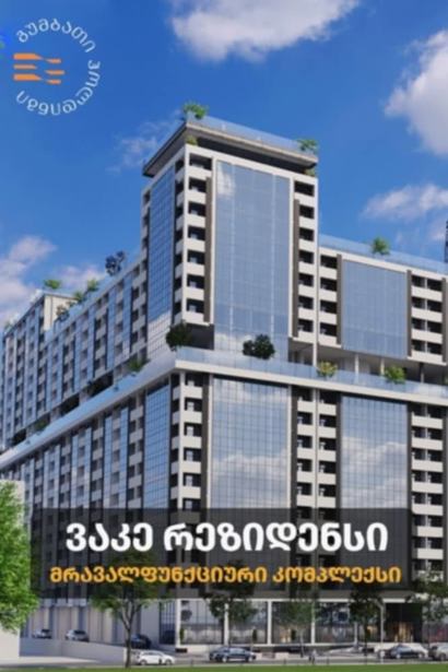 https://static.ss.ge/20250707/10_fdbb33ba-66ab-42a8-831a-9c7f378c4875_Thumb.jpg
