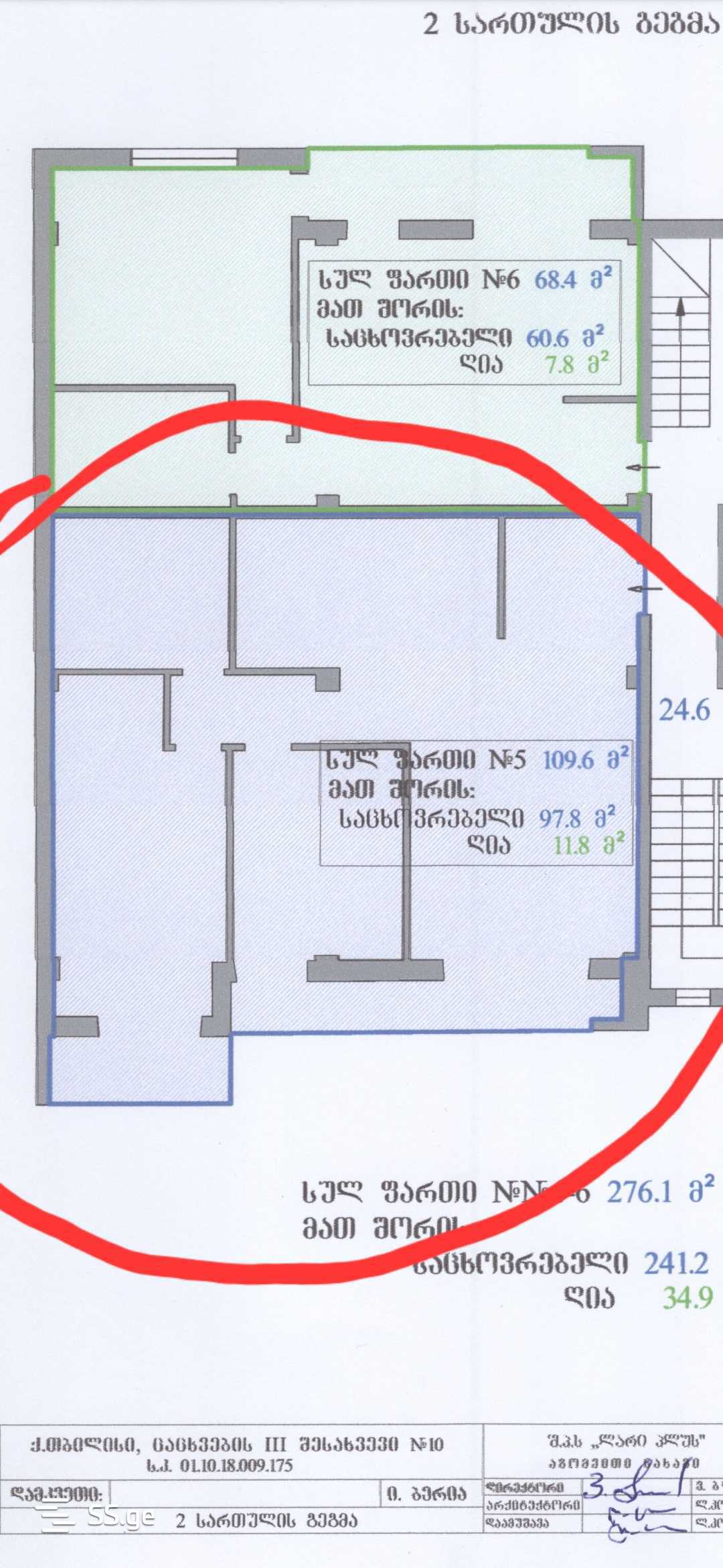 3 room Flat For Sale. Lisi lake - Widok 6