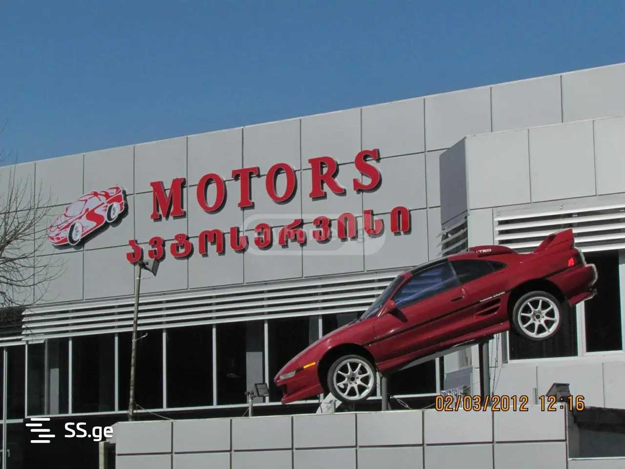 Commercial Space For Sale. Gldani view 7