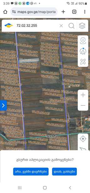 https://static.ss.ge/20250710/18_6f0a98d4-9474-4860-b8ea-973914a90629_Thumb.jpg