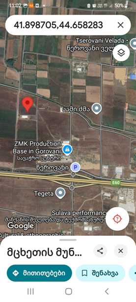 https://static.ss.ge/20250713/5_11782bfa-d0e4-46fd-ac11-149b5addda01_Thumb.jpg