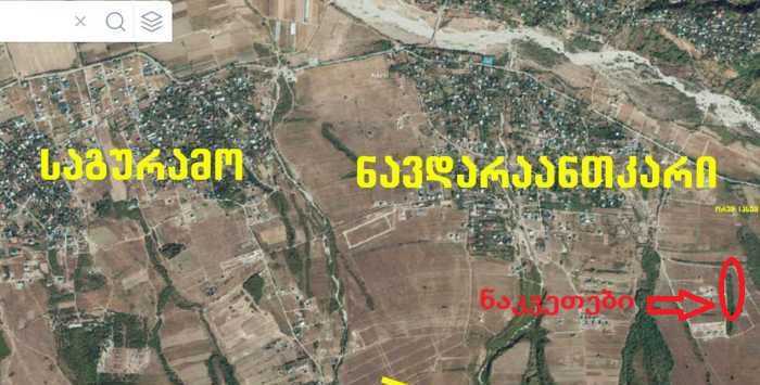 Land For Sale. Navdaraantkari