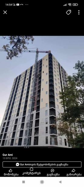 https://static.ss.ge/20250716/2_ad0c965c-201d-4e37-82ec-f19daf23cefd_Thumb.jpg