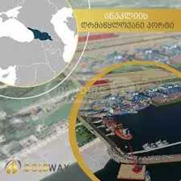 Land For Sale. Anaklia