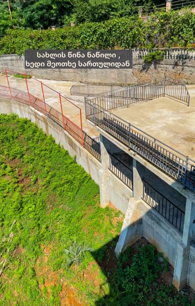 https://static.ss.ge/20250722/16_00e0fc6b-7208-491c-ba8e-5d41d601225b_Thumb.jpg