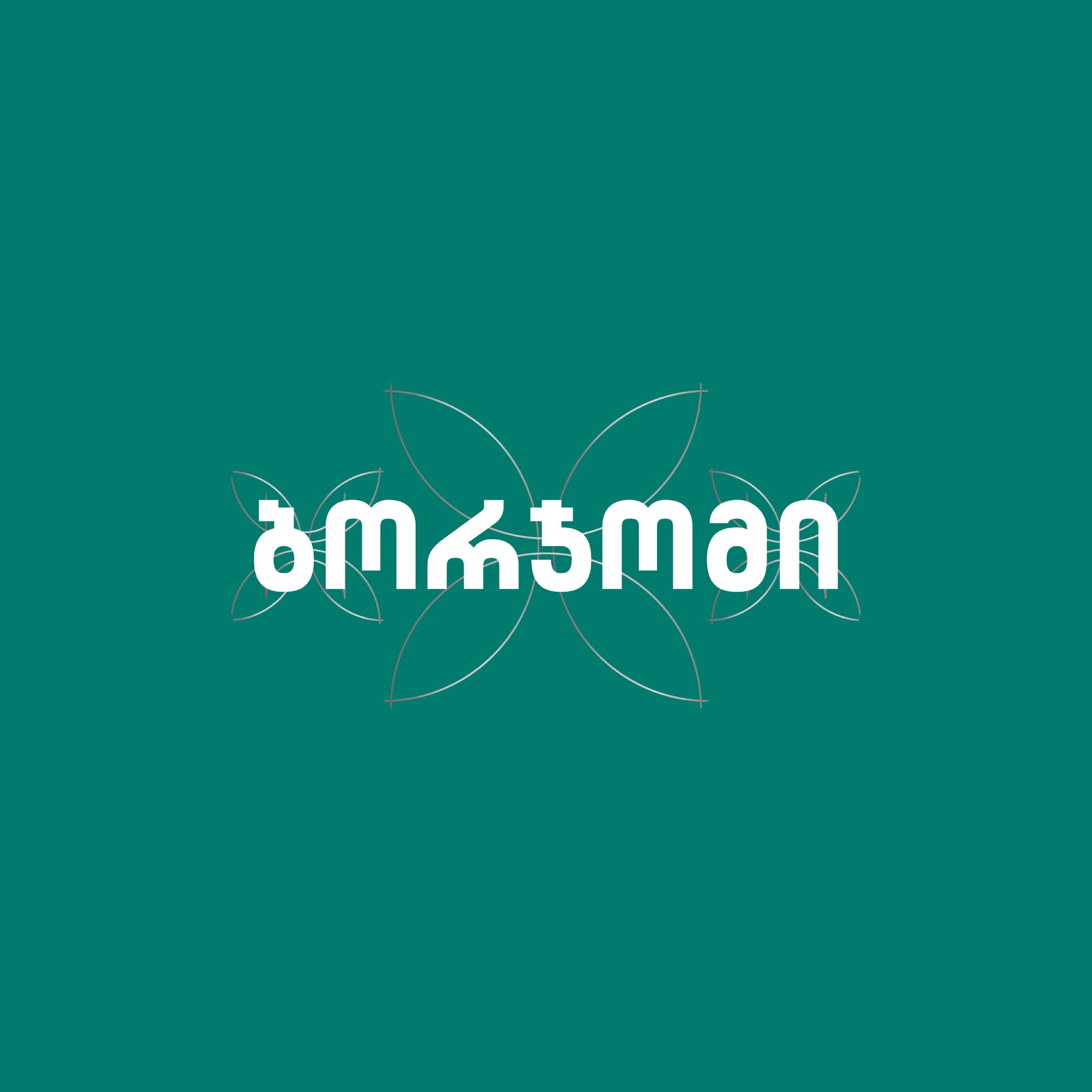 ბორჯომი ვოთერსი