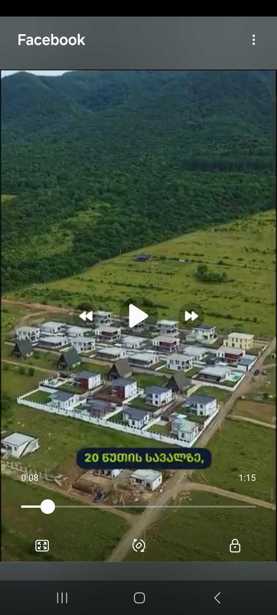 https://static.ss.ge/20250725/15_2e4a08bd-2f4f-4d6f-b3cb-c09cbf8ffae3_Thumb.jpg