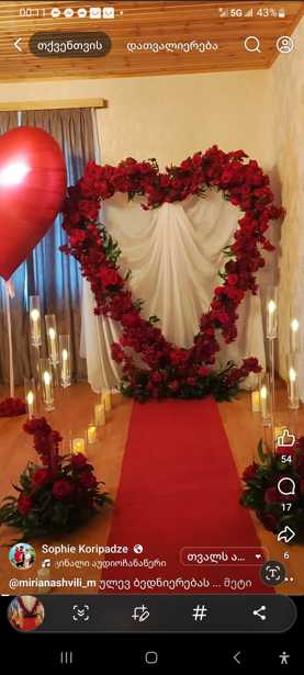 https://static.ss.ge/20250725/6_d2643b68-9216-4d01-b88a-d9510938a90c_Thumb.jpg