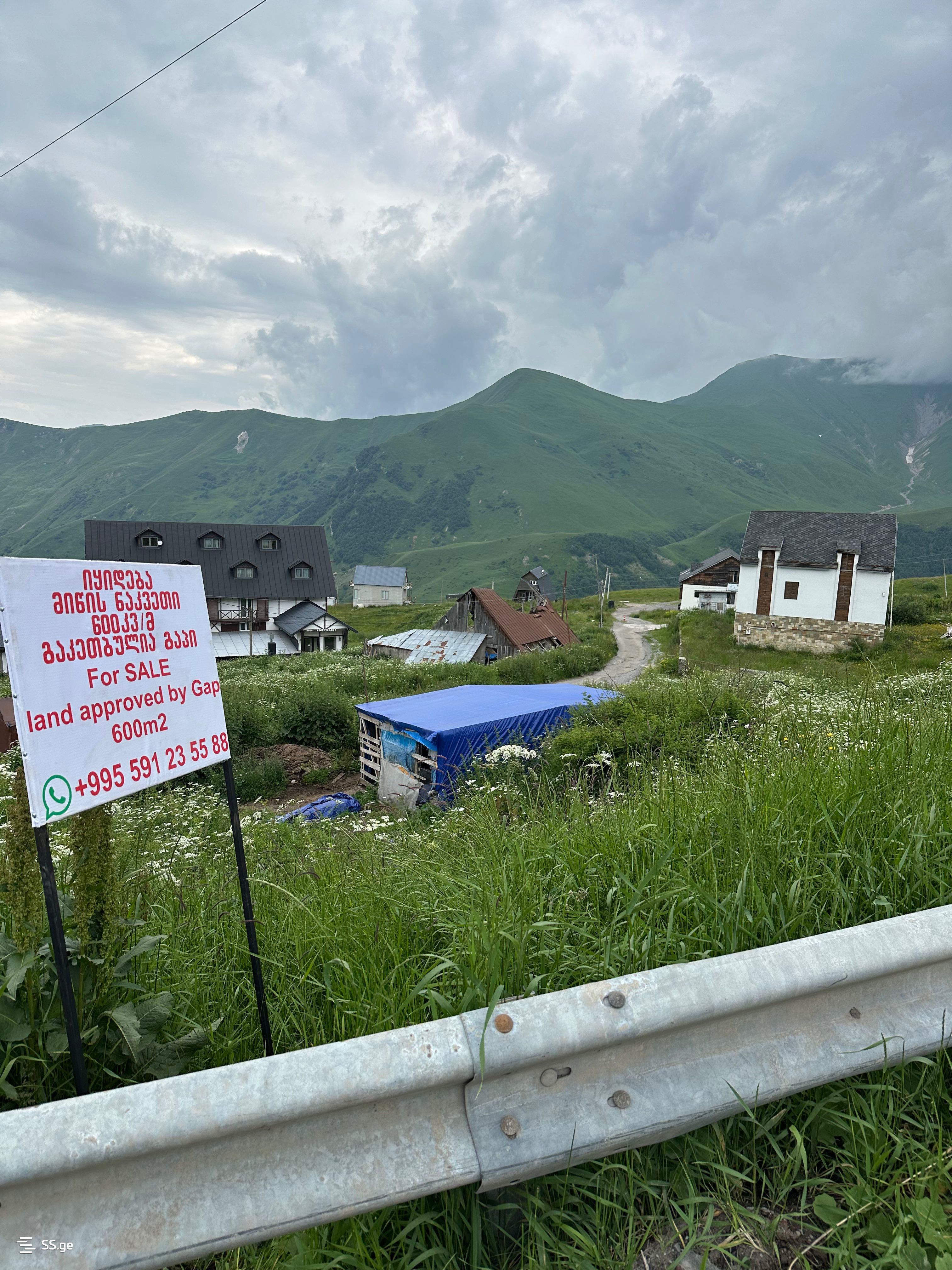 Продажа Земля в Гудаури, 3 of 8