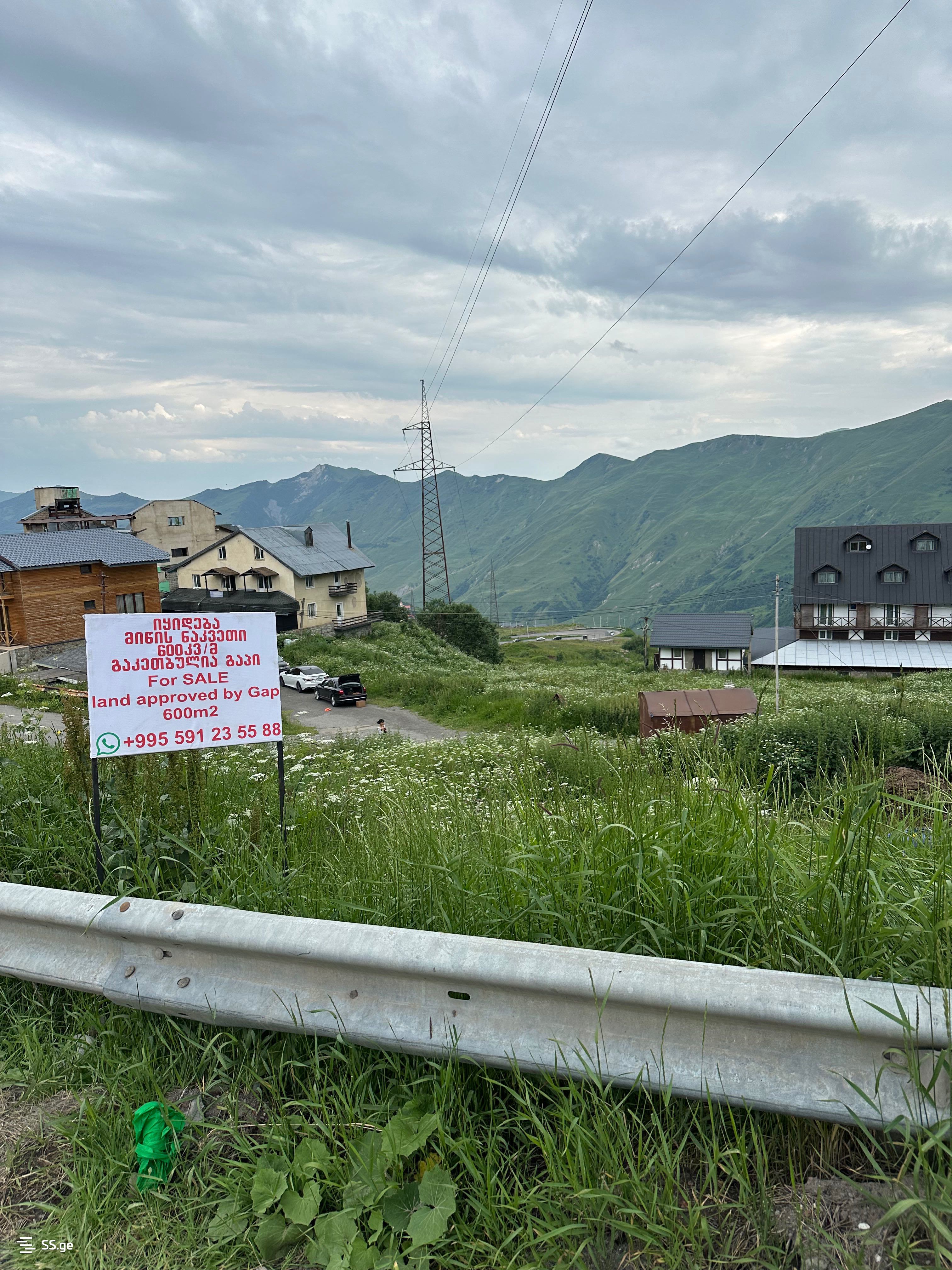 Продажа Земля в Гудаури, 6 of 8