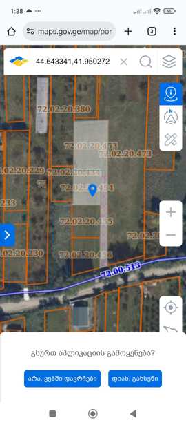 https://static.ss.ge/20250728/1_64b17ca4-f032-4918-b82b-9f5ef242f0a8_Thumb.jpg